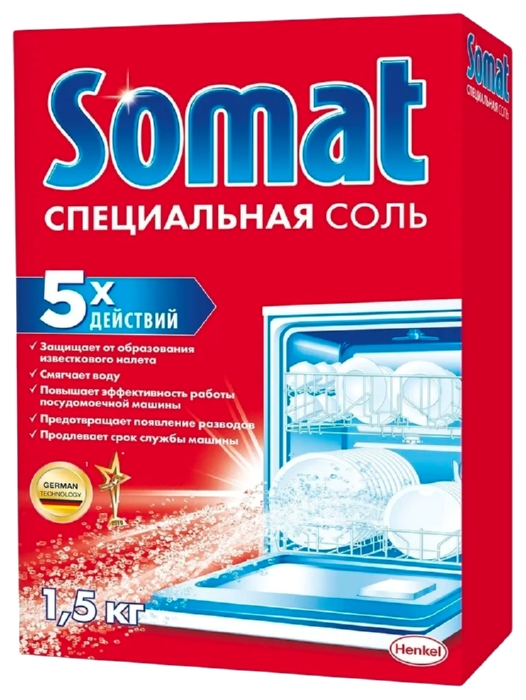 Соль для ПММ СОМАТ 1500г