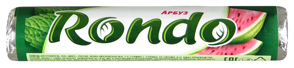 Конфеты РОНДО Арбуз 30г