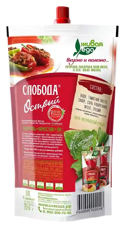 Кетчуп СЛОБОДА Острый д/пак 320г