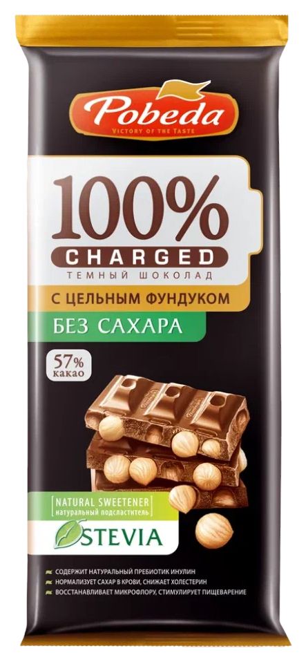 Шоколад ПОБЕДА Чаржед темный с фундуком 90г
