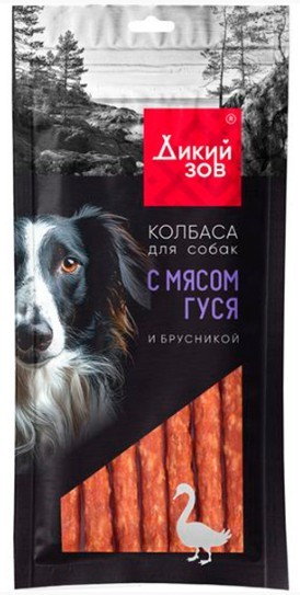Лакомство для собак ДИКИЙ ЗОВ Колбаса с мясом гуся и брусникой 85г