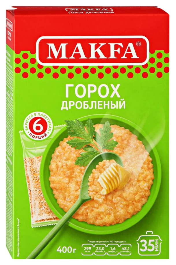 Горох МАКФА дробленый карт/уп 400г