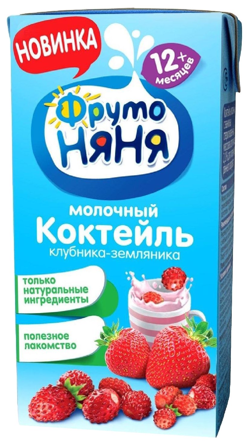 Коктейль ФРУТОНЯНЯ молочный с клубникой земляникой стерилизованный бзмж 2,1% т/пак 200мл