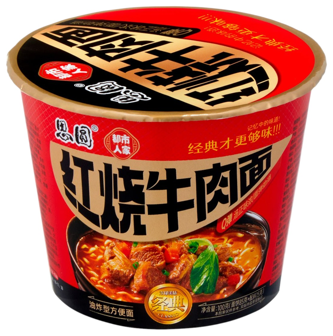 Лапша б/п СИМИТЭ со вкусом тушеной говядины красная 100г