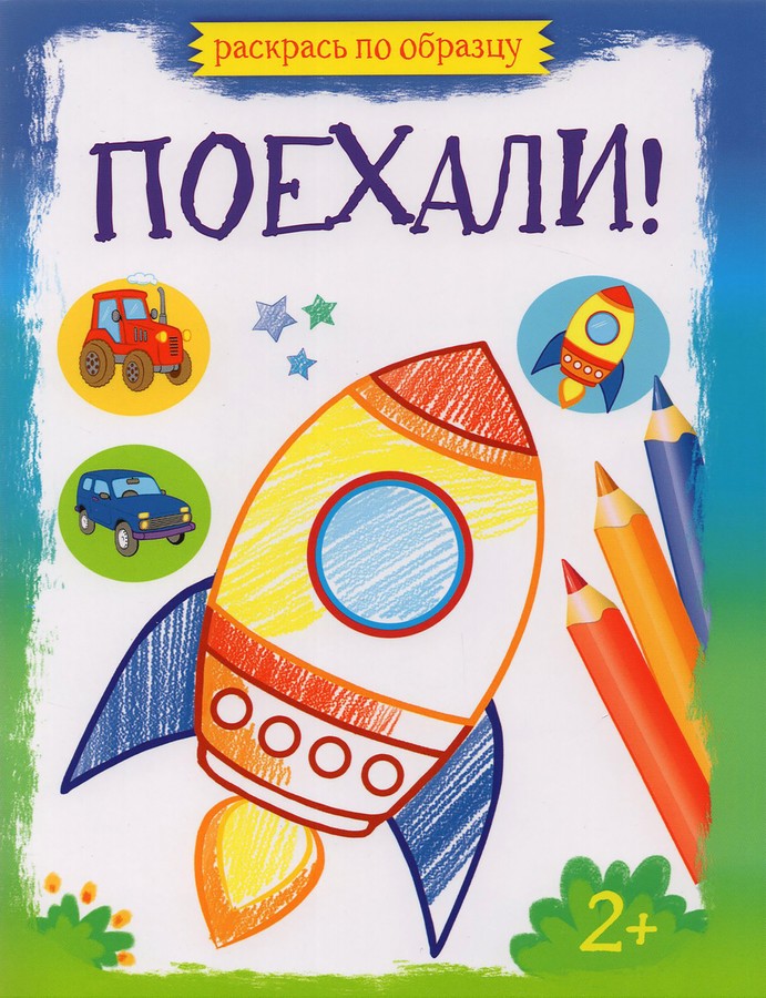 Книга ЛАБИРИНТ категория 1