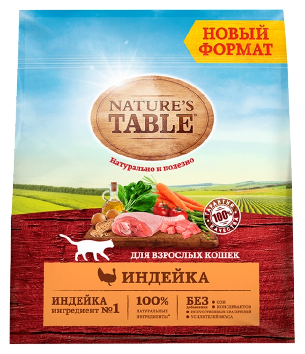 Корм для кошек НАТУРЕС ТАБЛЕ с индейкой 1.1кг