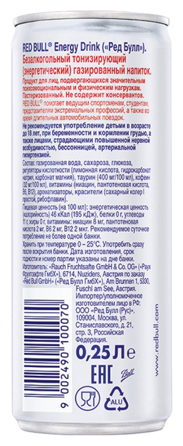 Энергетический напиток РЕД БУЛЛ ж/б 0.25л