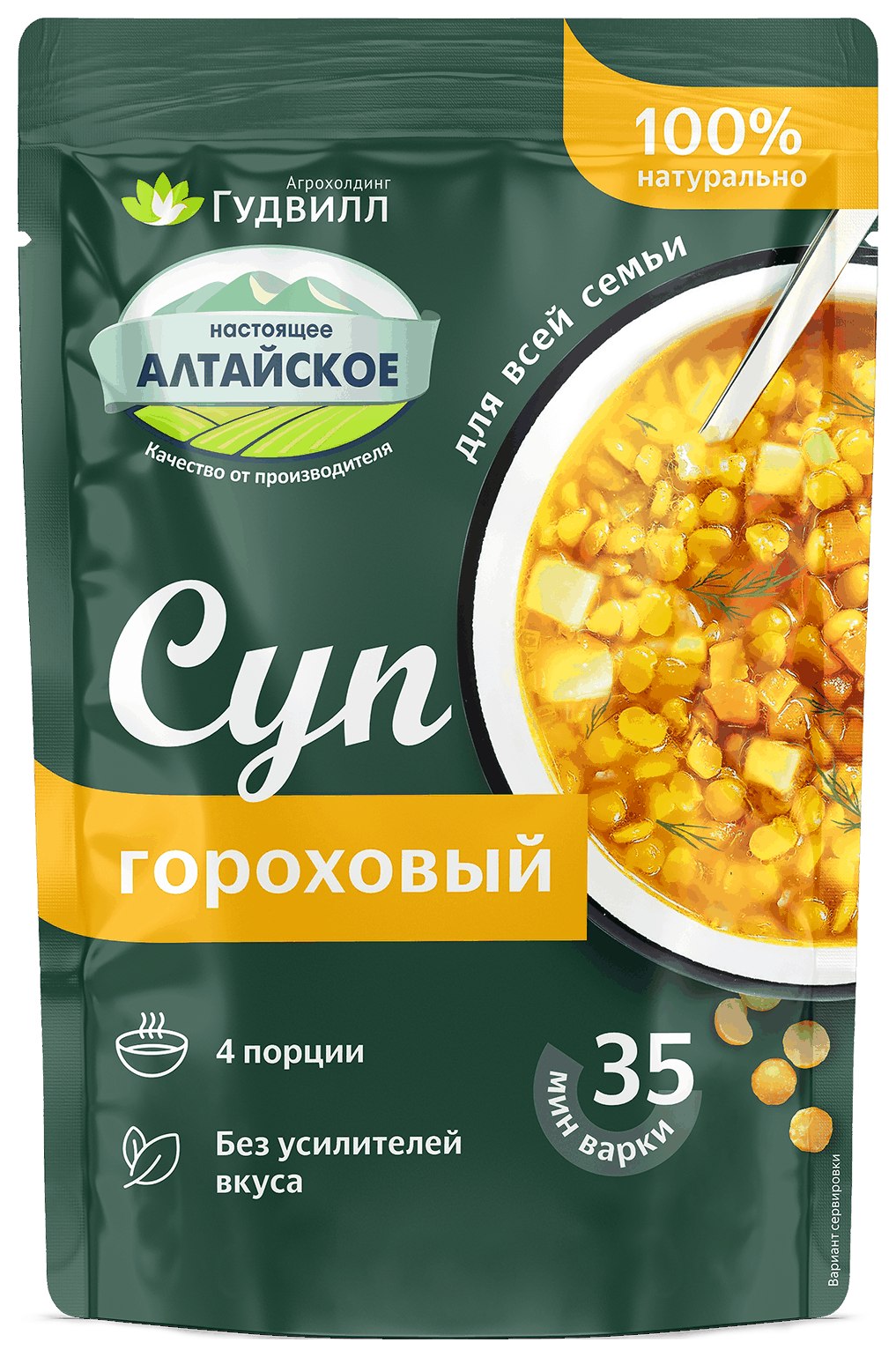 Суп ГУДВИЛЛ Гороховый 150г
