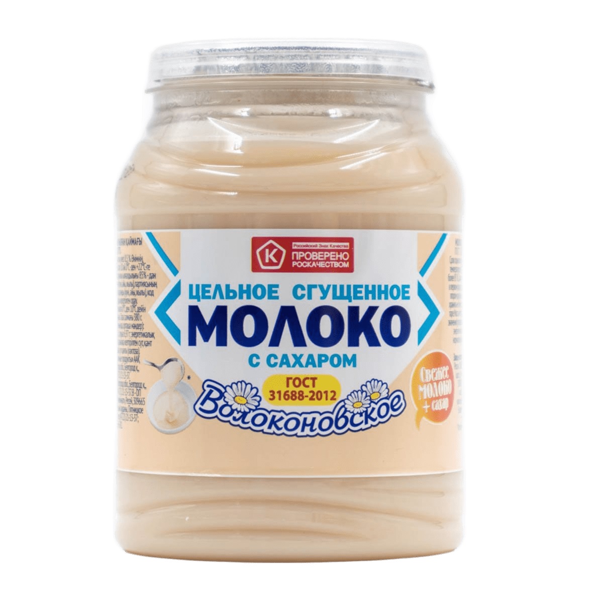 Сгущенное молоко ВОЛОКОНОВСКОЕ с сахаром ГОСТ бзмж пэт 380г