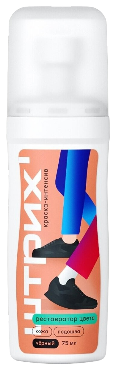 Краска ШТРИХ для черной обуви 75мл
