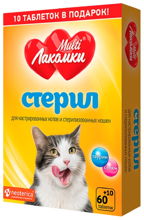 Лакомство для кошек МУЛЬТИЛАКОМКИ стерилизованных 70 таблеток
