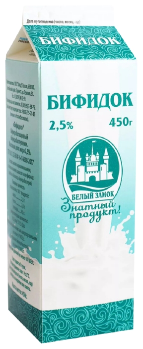 Бифидок БЕЛЫЙ ЗАМОК бзмж 2.5% т/пак 450г