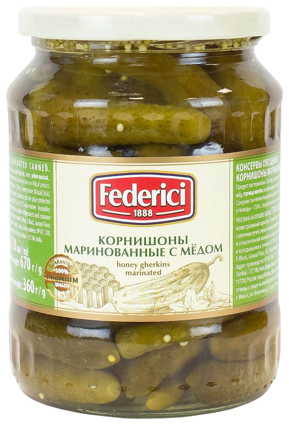 Огурцы ФЕДЕРИЧИ Корнишоны маринованные с медом ст/б 720мл