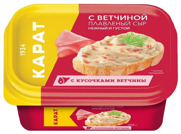 Сыр плавленый КАРАТ с ветчиной бзмж 45% 200г