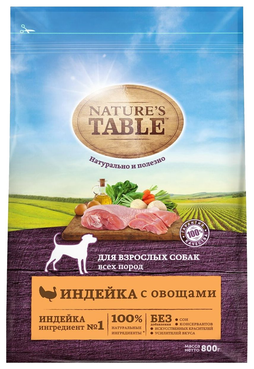 Корм для собак НАТУРЕС ТАБЛЕ индейка с овощами для всех пород 800г