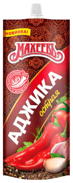 Аджика МАХЕЕВЪ острая м/у 140г