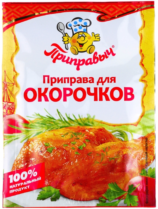 Приправа ПРИПРАВЫЧ для окорочков м/у 15г