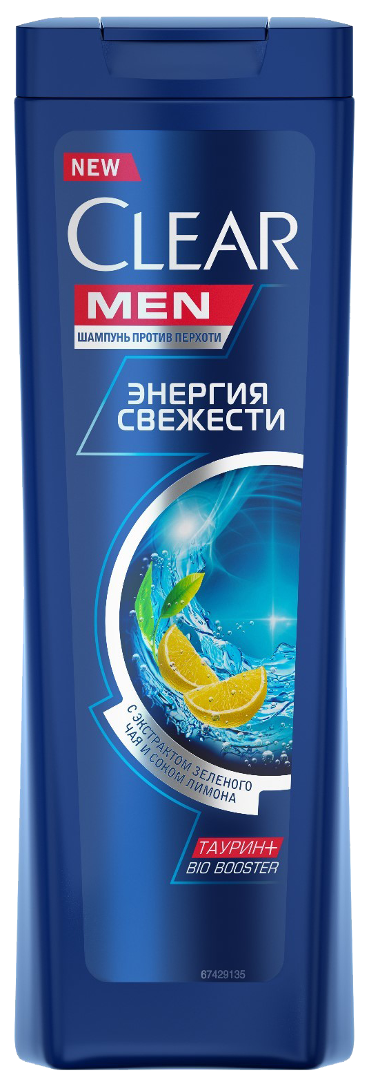 Шампунь КЛИАР Энергия свежести для мужчин 200мл