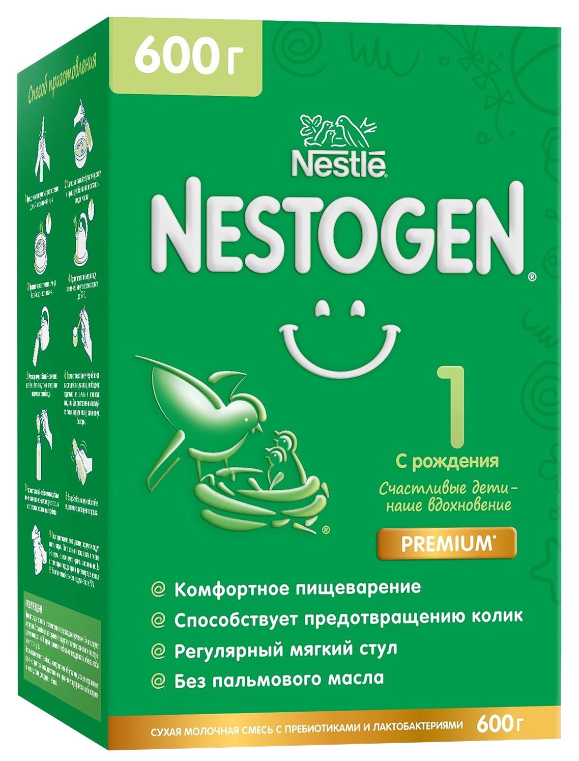 Смесь НЕСТОЖЕН 1 бзмж карт/уп 600г