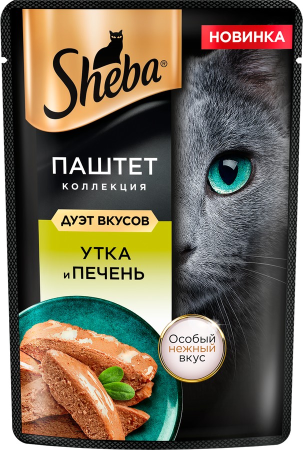 Корм для кошек ШЕБА Дуэт вкусов утка и печень паштет 75г