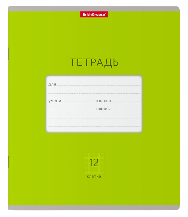 Тетрадь ЭРИХ КРАУЗЕ Классика клетка 12л арт.46478