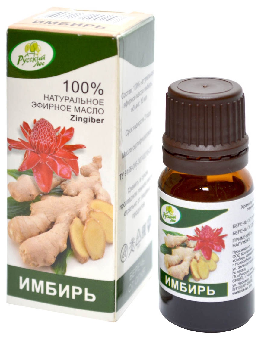 Масло эфирное МАГИЯ ЖИЗНИ Имбирь 10мл