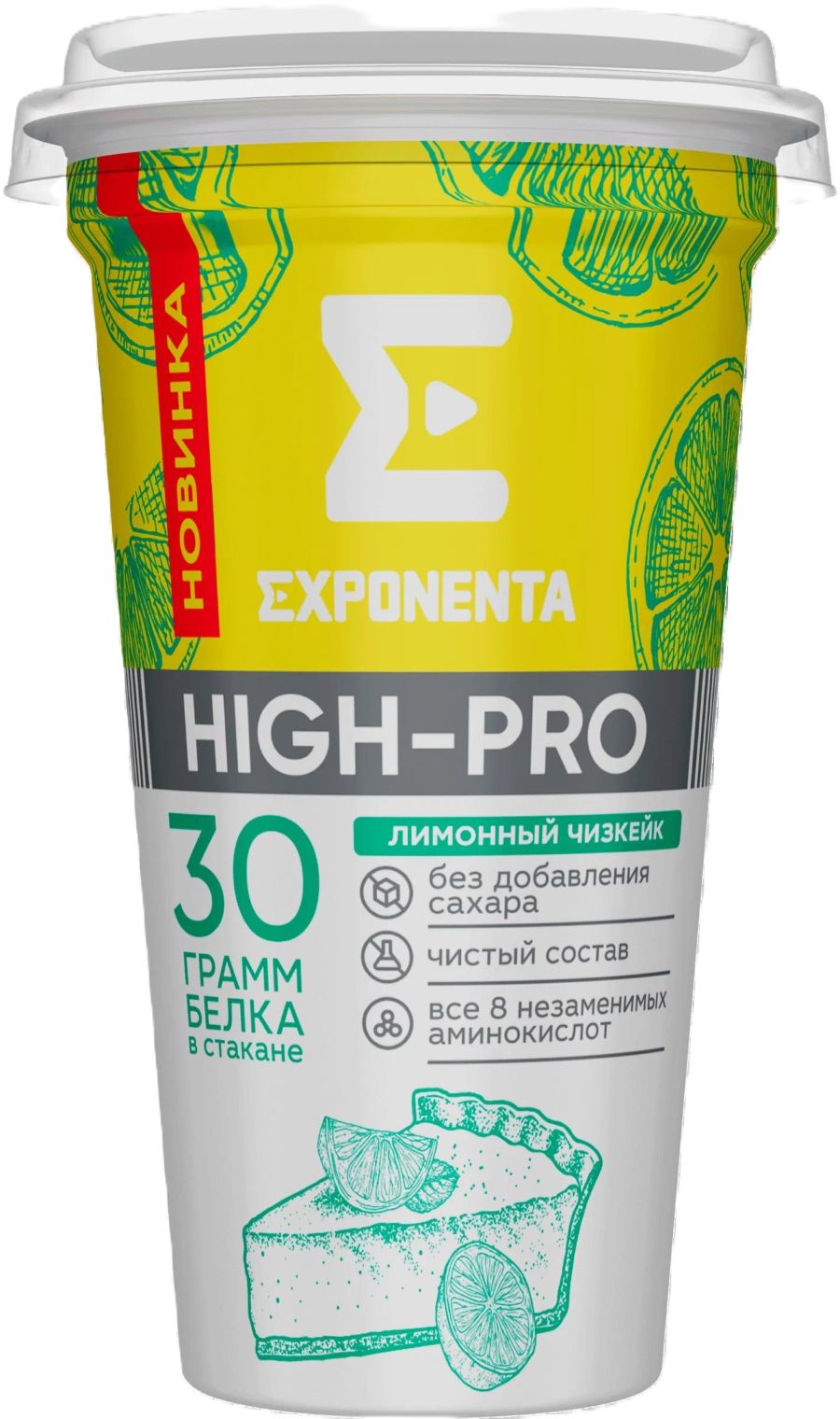 Кисломолочный напиток ЭКСПОНЕНТА Хай-Про лимонный чизкейк бзмж 0% 250мл