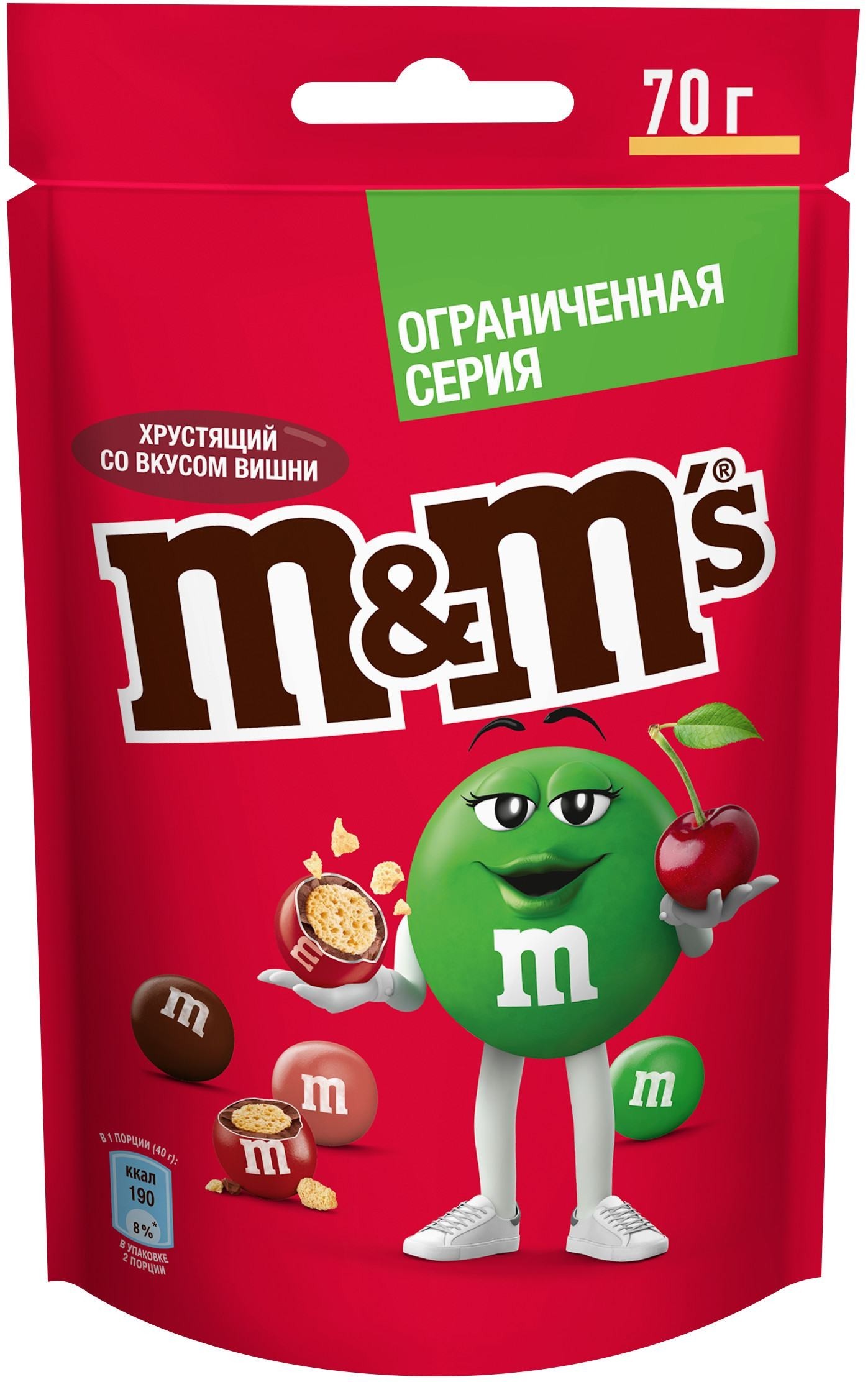 Драже М&M Вишня 70г