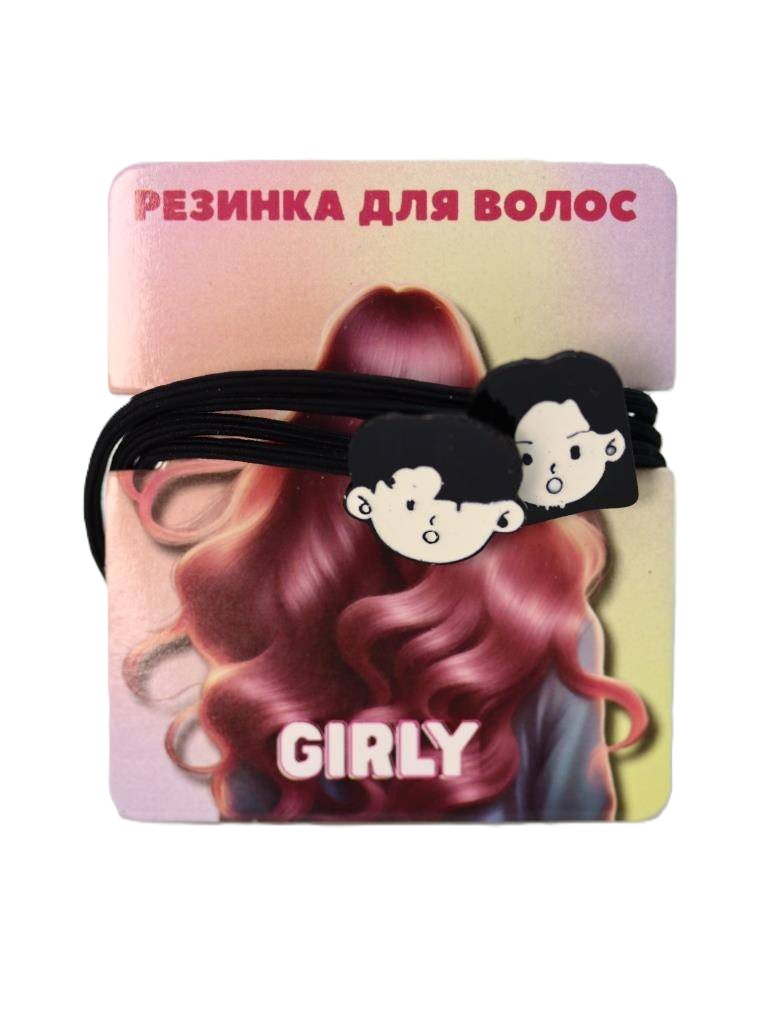 Резинка для волос ГЕРЛИ Фанни френдс черная 2шт арт.121P-057-03
