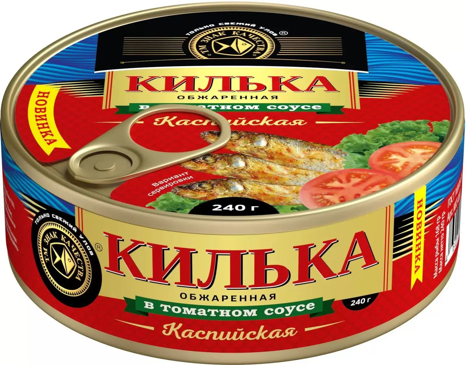 Килька ШТИЛЬ Огонек в томатной заливке 200г