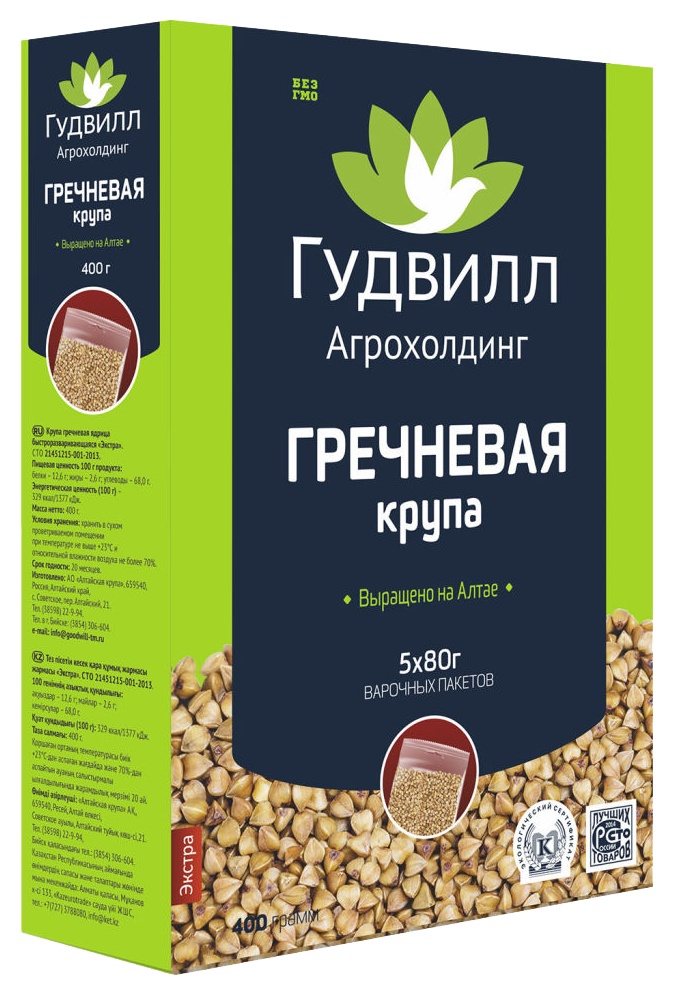 Гречневая крупа ГУДВИЛЛ ядрица карт/уп 5*80г