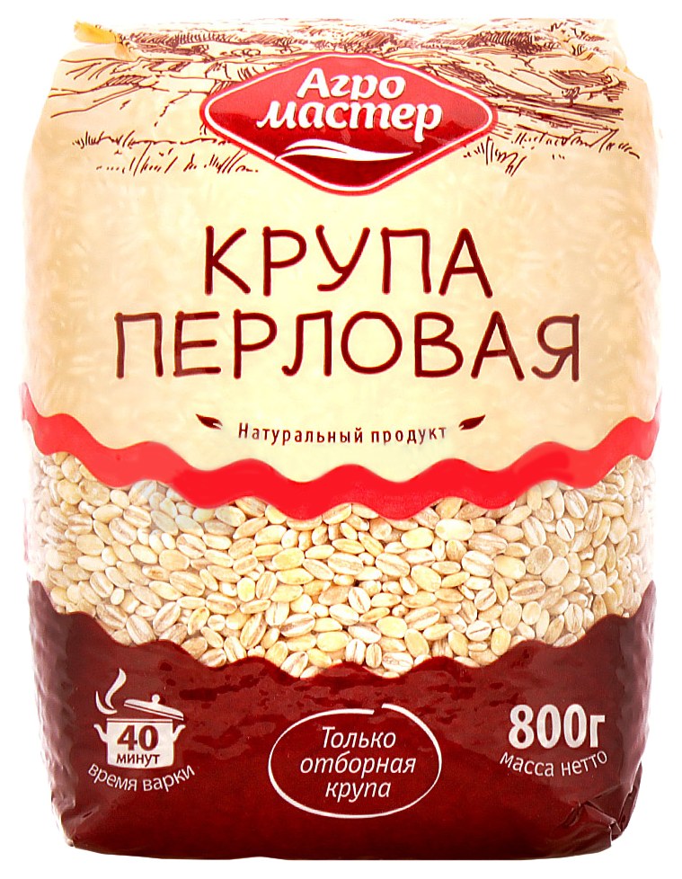 Перловая крупа АГРОМАСТЕР м/у 800г
