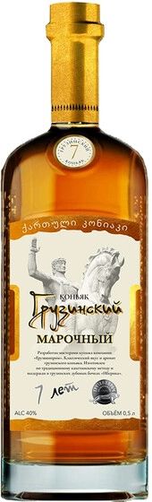 Коньяк ГРУЗВИНПРОМ Грузинский 7 лет 40% ст/б 0.5л