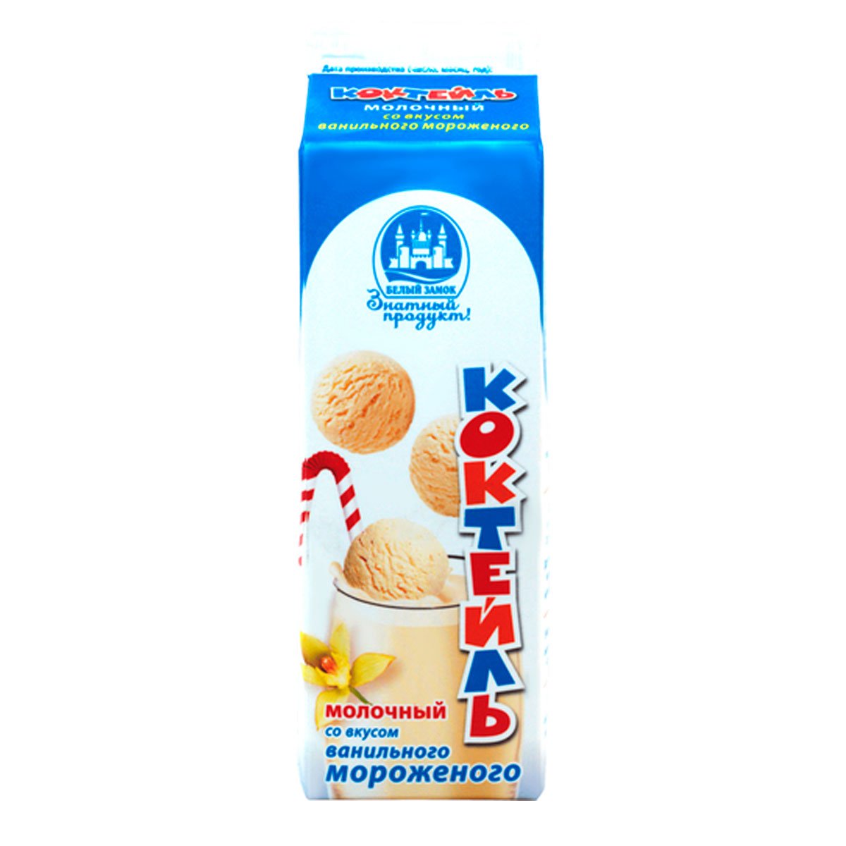Коктейль молочный БЕЛЫЙ ЗАМОК со вкусом ванильного мороженого бзмж 2.3% 900г
