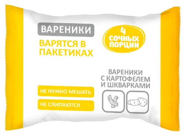 Вареники 4 СОЧНЫХ ПОРЦИИ с картофелем и шкварками 800г