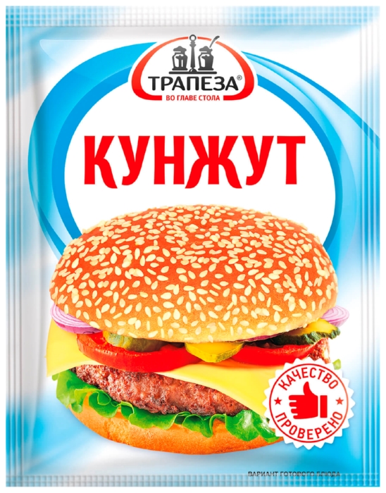 Кунжут ТРАПЕЗА отбеленный м/у 20г