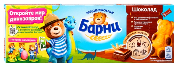 Пирожные БАРНИ бисквитные с шоколадной начинкой 150г