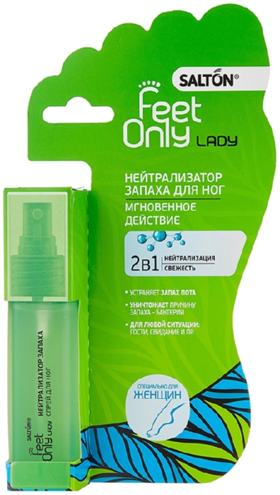 Нейтрализатор запаха для ног САЛТОН Фит онли Леди 40мл