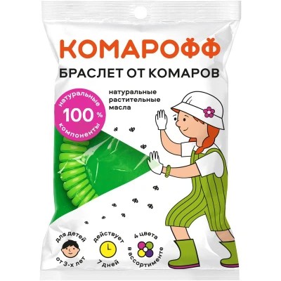 Браслет КОМАРОФФ от комаров