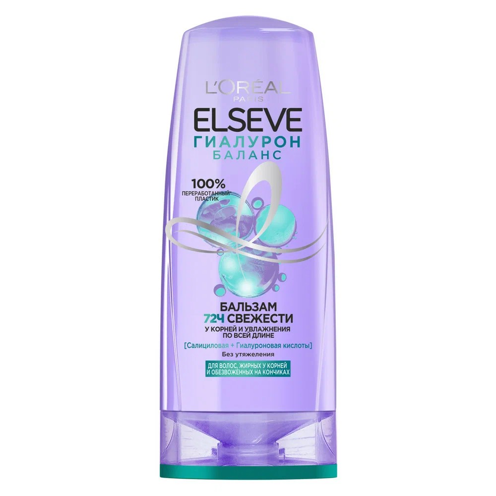 Бальзам ЭЛЬСЕВ Гиалурон баланс 200мл
