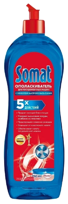 Ополаскиватель для ПММ СОМАТ 750мл