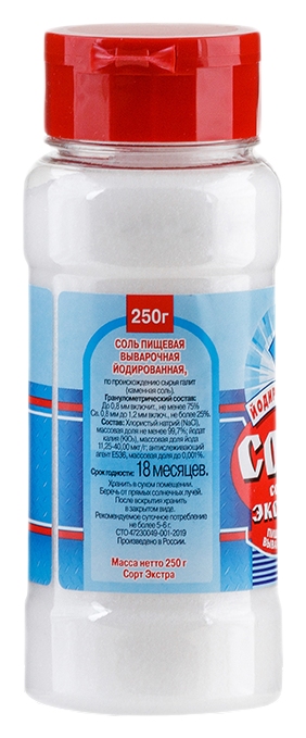 Соль выварочная йодированная пэт 250г