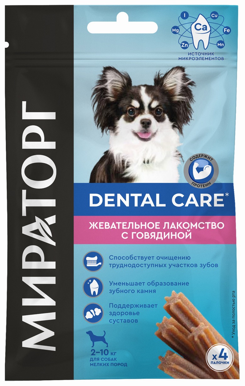 Лакомство для собак МИРАТОРГ Дентал кеа с говядиной для мелких пород 40г