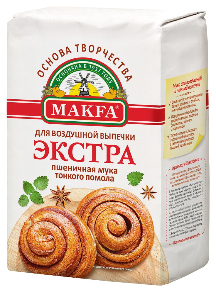Мука МАКФА Экстра пшеничная в/с м/у 2кг