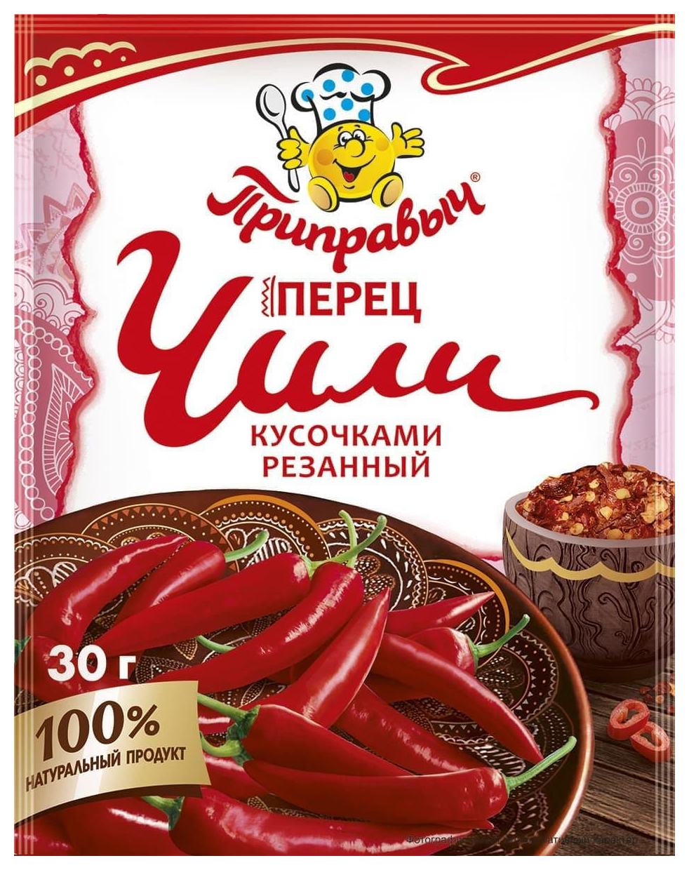 Перец чили ПРИПРАВЫЧ кусочками резаный м/у 30г