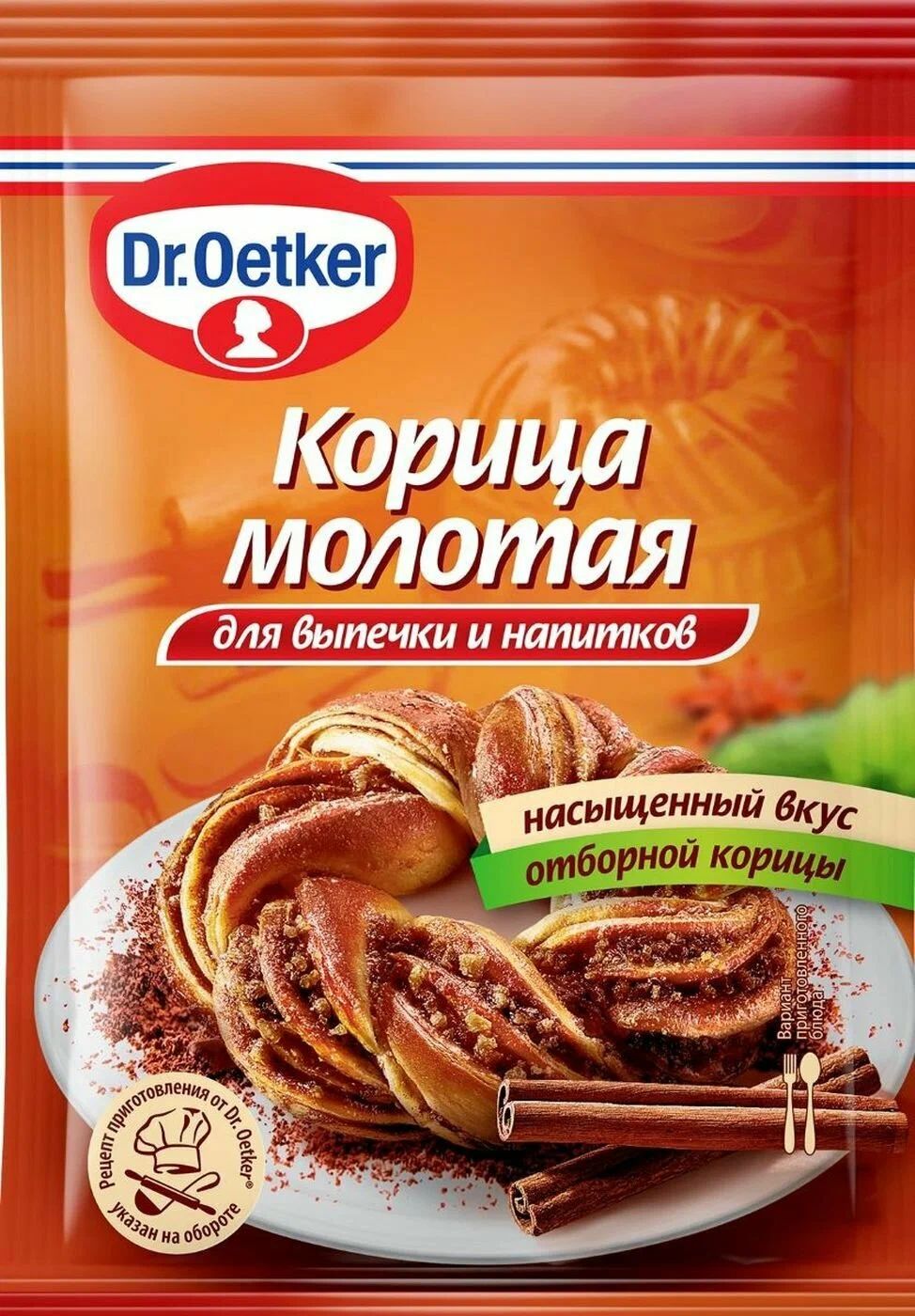 Корица ДОКТОР БЕЙКЕРС молотая 8г