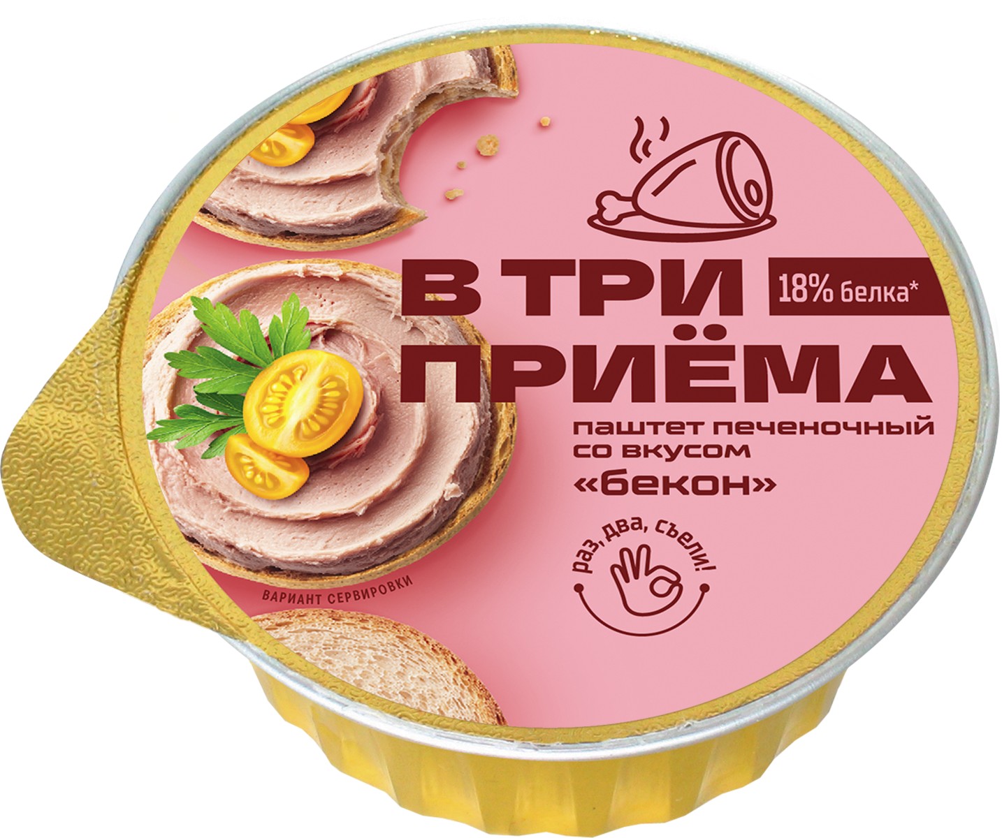 Паштет В ТРИ ПРИЕМА со вкусом бекона л/у 70г