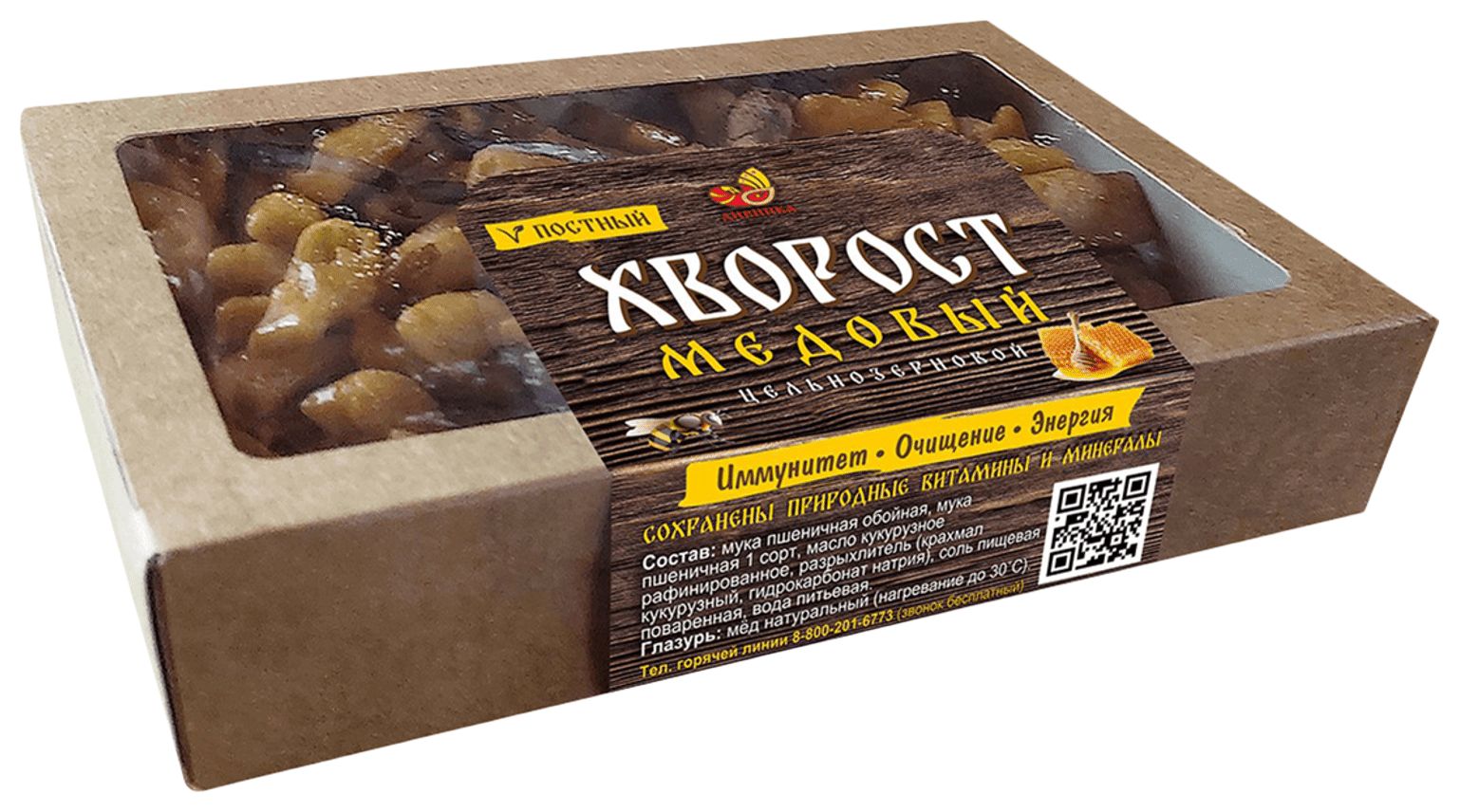 Хворост ДИВИНКА цельнозерновой 200г