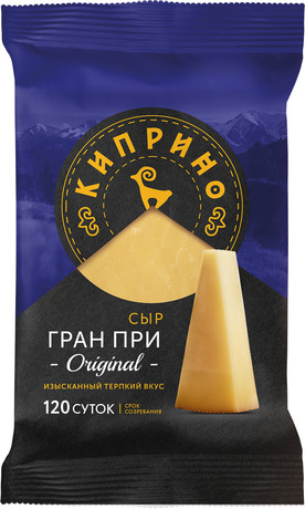 Сыр КИПРИНО Гран-При бзмж 50% 150г