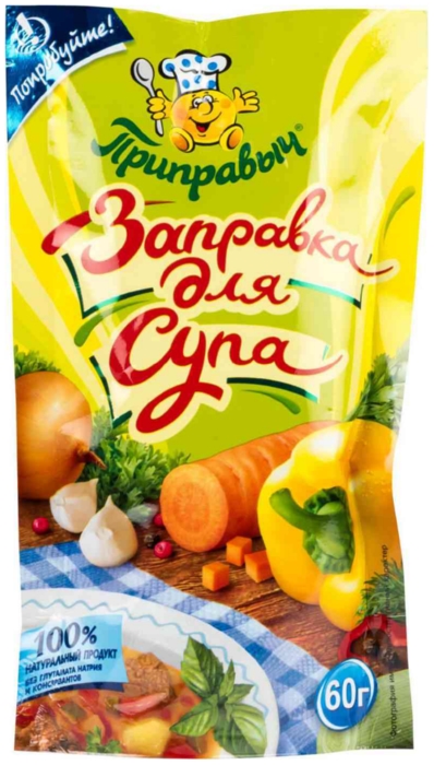 Приправа ПРИПРАВЫЧ заправка для супа м/у 60г
